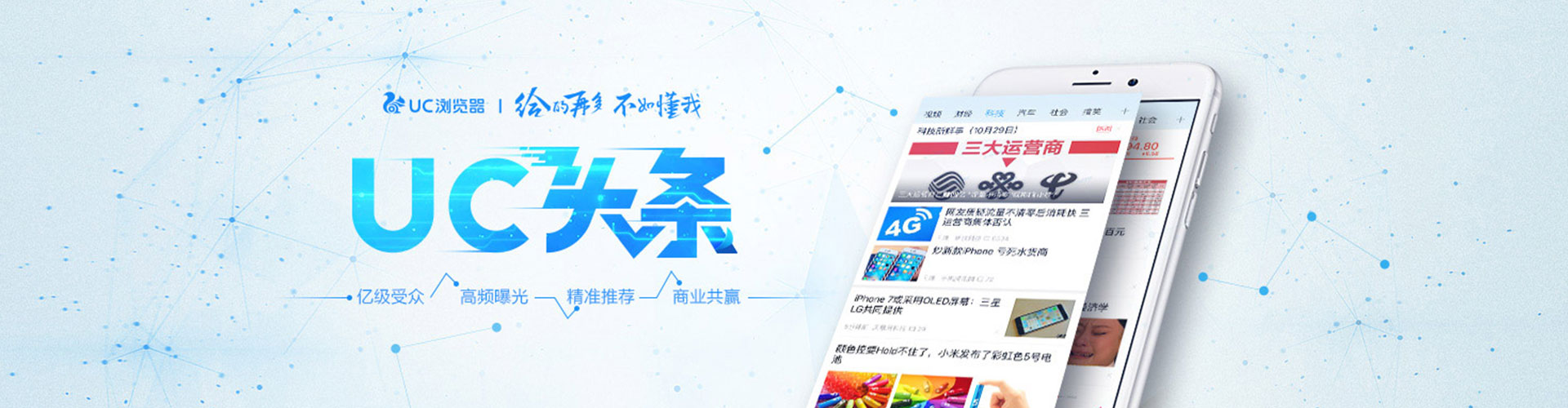 库伦旗如何百度推广