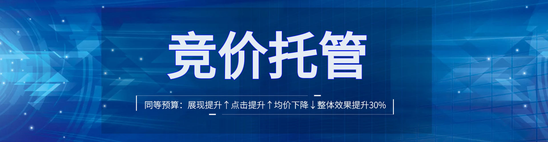 库伦旗百度竞价包年